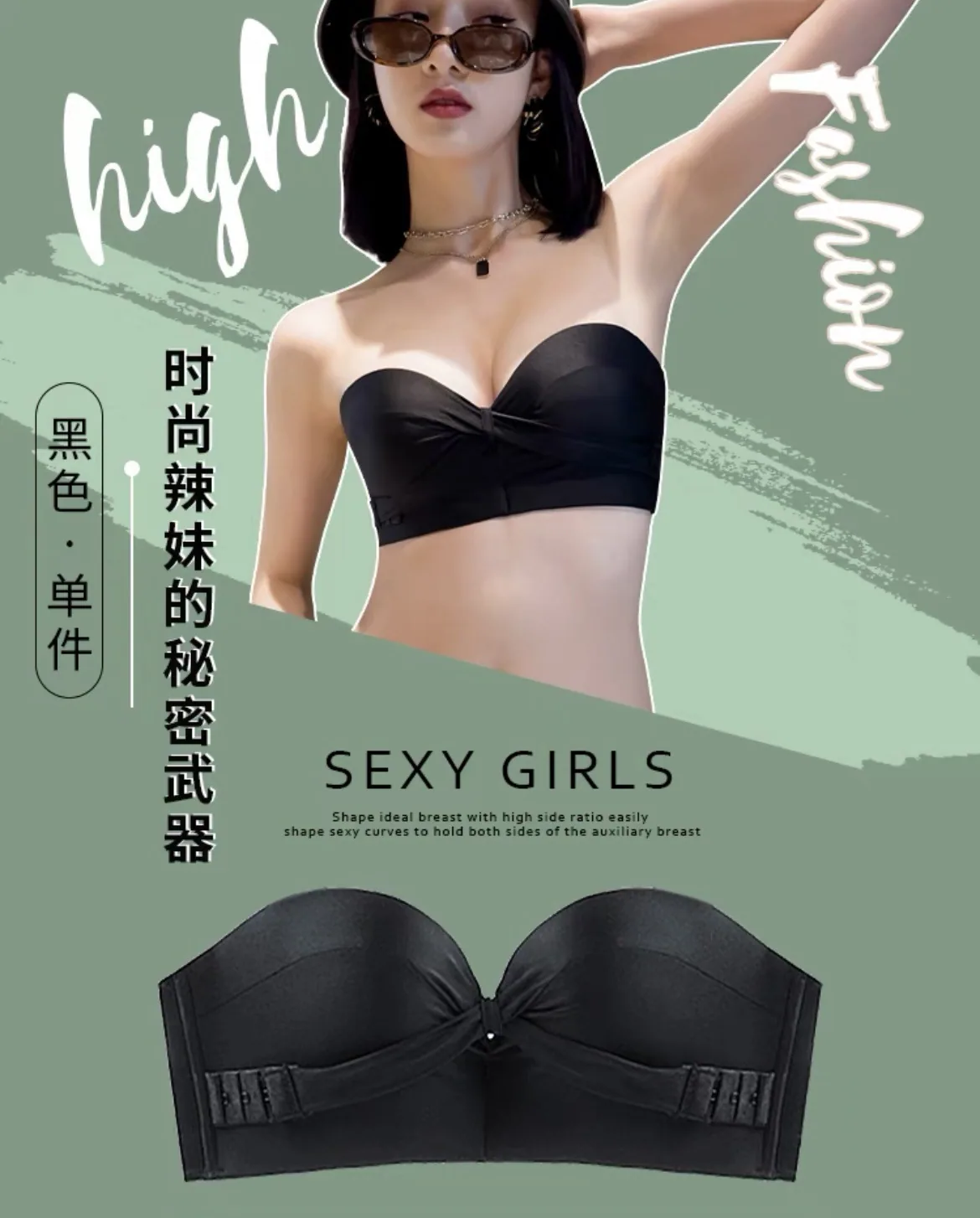 Strapless underwear women's anti-slip gathering small breasts wrap bra invisible bandeau bra for wedding photos 2