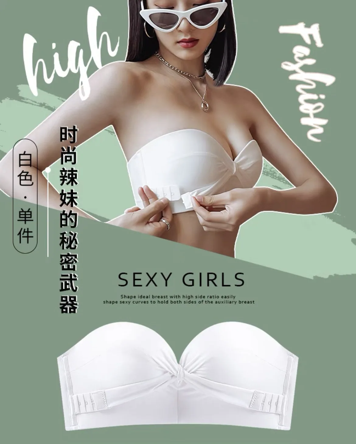 Strapless underwear women's anti-slip gathering small breasts wrap bra invisible bandeau bra for wedding photos 3