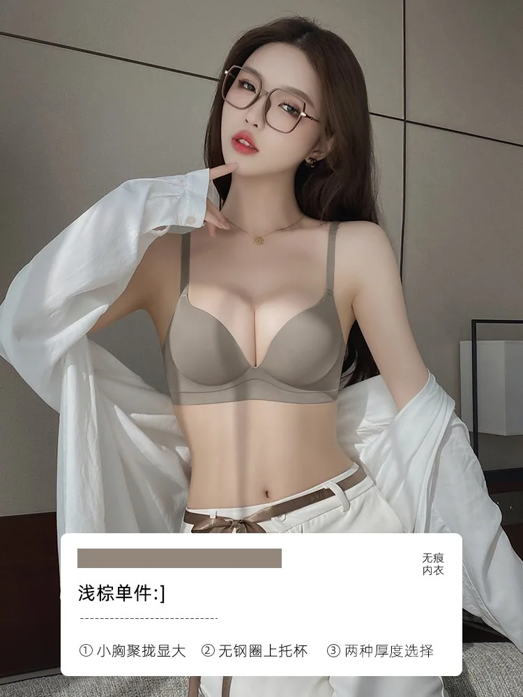 Sexy seamless underwear women's big breasts show small breasts gathering without wires anti-sag bra set cross-border wholesale