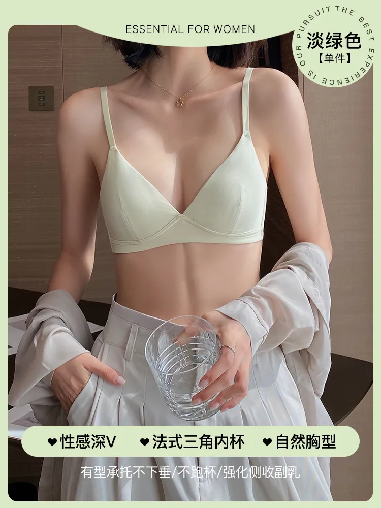 Triangle cup underwear women's small breasts, flat chest, not empty cups, thin comfortable modal, non-wired red bra 4