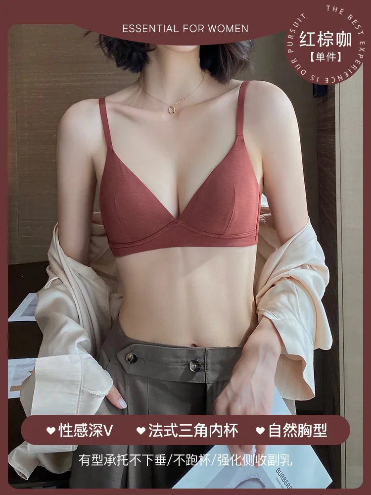 Triangle cup underwear women's small breasts, flat chest, not empty cups, thin comfortable modal, non-wired red bra