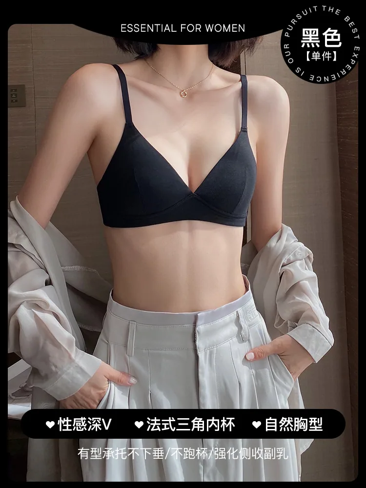 Triangle cup underwear women's small breasts, flat chest, not empty cups, thin comfortable modal, non-wired red bra 2