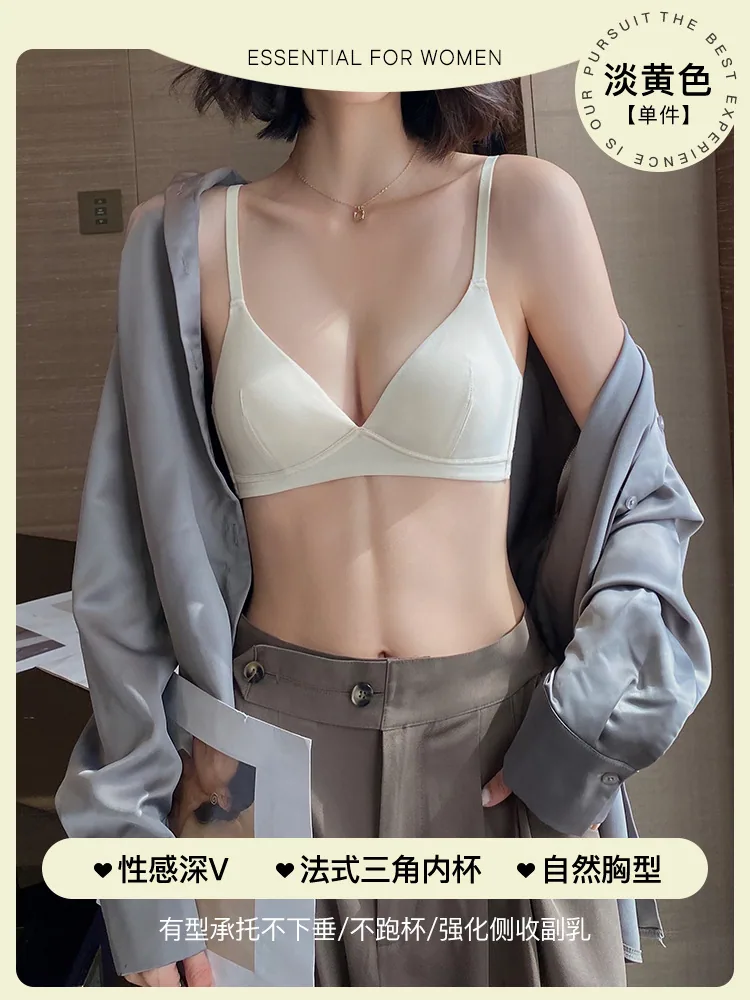 Triangle cup underwear women's small breasts, flat chest, not empty cups, thin comfortable modal, non-wired red bra 3