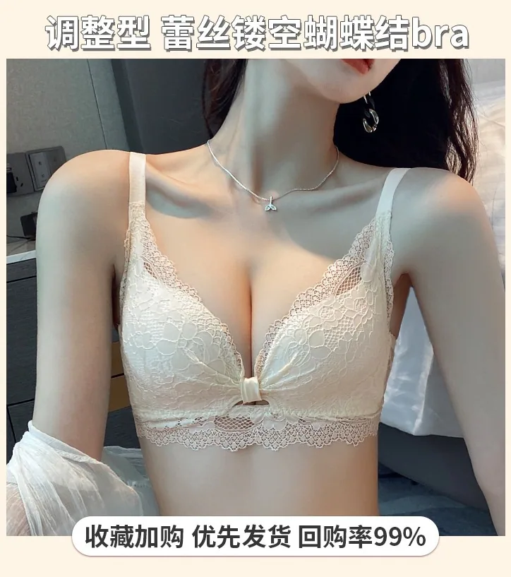 Sexy underwear women's small breasts gather 2024 new explosive sexy lace retracted breast adjustment bra set
