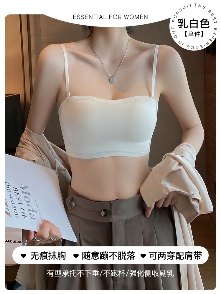 Bandeau underwear women gather small breasts to prevent exposure summer thin seamless non-wire sexy U-shaped beautiful back bra 2