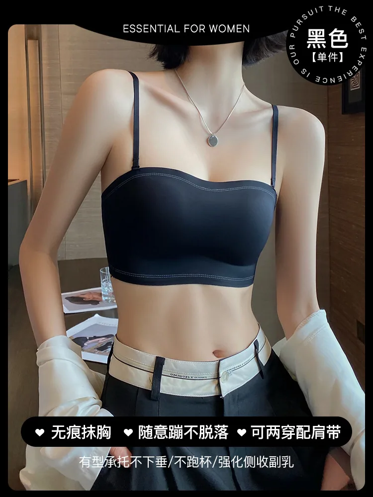 Bandeau underwear women gather small breasts to prevent exposure summer thin seamless non-wire sexy U-shaped beautiful back b