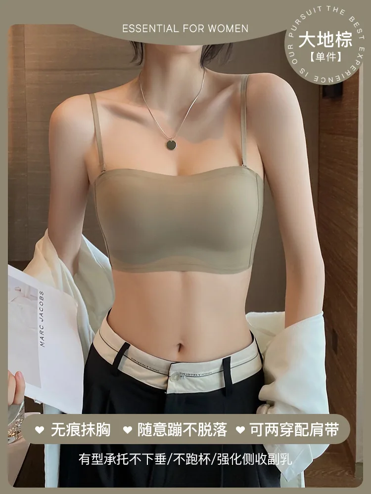 Bandeau underwear women gather small breasts to prevent exposure summer thin seamless non-wire sexy U-shaped beautiful back bra 5