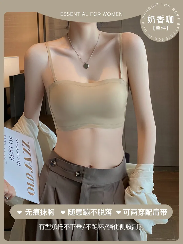 Bandeau underwear women gather small breasts to prevent exposure summer thin seamless non-wire sexy U-shaped beautiful back bra 3