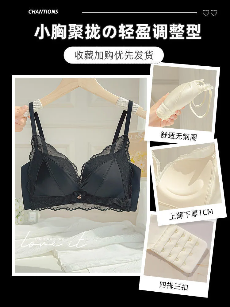 Underwear women's small breasts gather to show off the large and thin summer underwire retraction of the secondary breasts and a 3