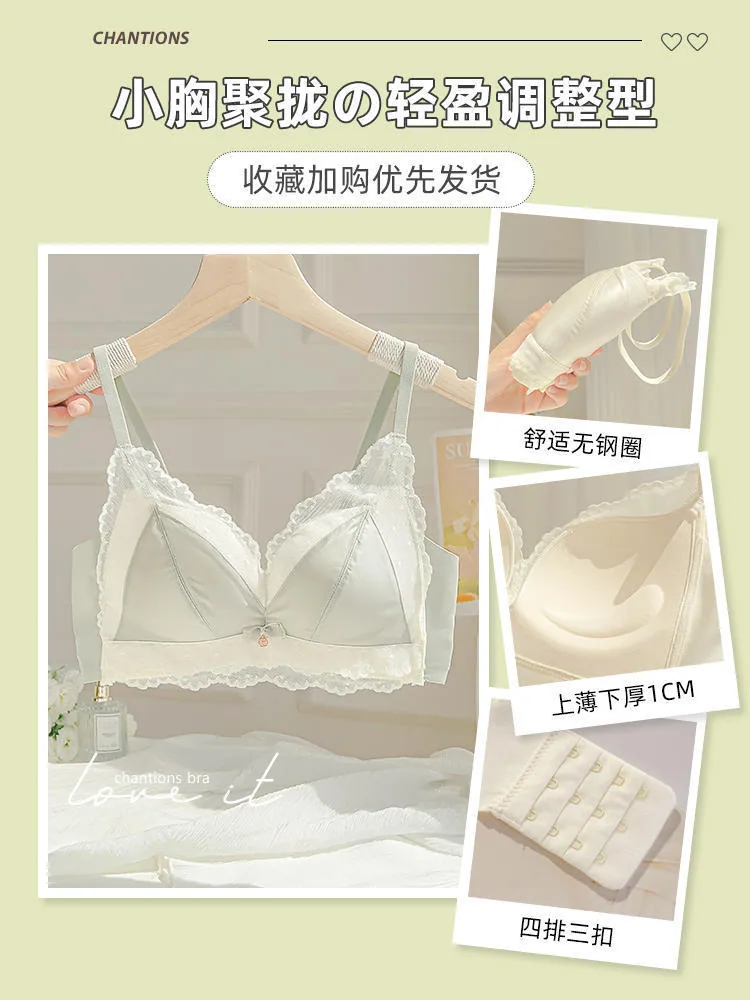 Underwear women's small breasts gather to show off the large and thin summer underwire retraction of the secondary breasts and a 2