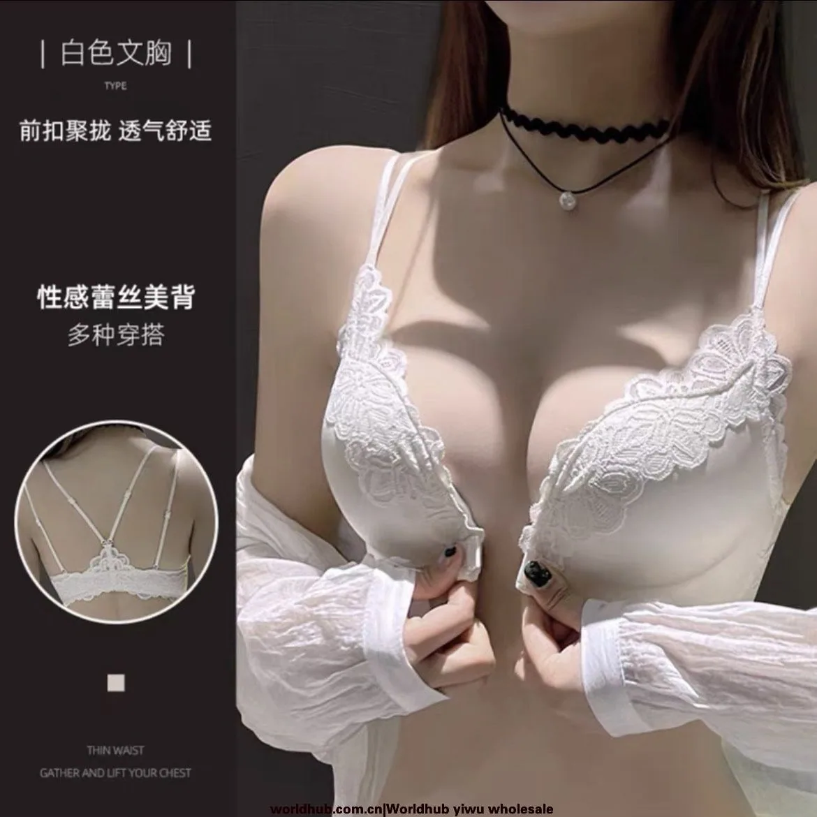 Front buckle bra, thickened small breasts, no underwire, sexy front button bra, white beautiful back, lace underwear, women's
