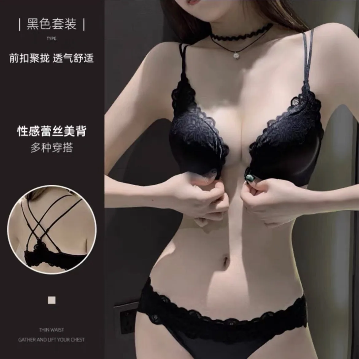 Front buckle bra, thickened small breasts, no underwire, sexy front button bra, white beautiful back, lace underwear, women's su 5
