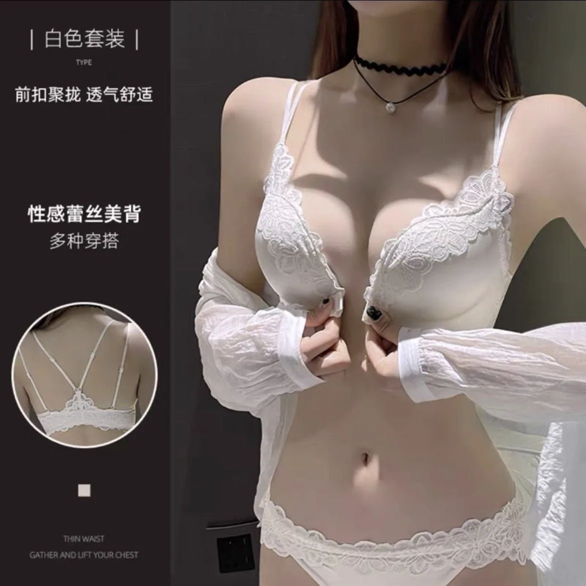 Front buckle bra, thickened small breasts, no underwire, sexy front button bra, white beautiful back, lace underwear, women's su 4