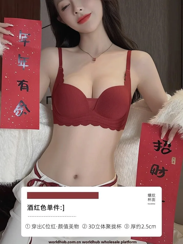 Natal year red underwear female wedding bride small breasts gathered to show big no wire and no trace comfortable bra set