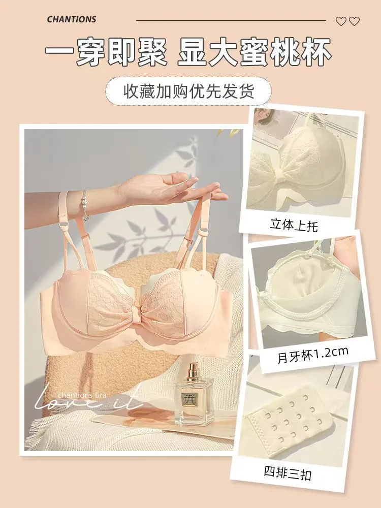New Sweet Lace Sexy Non-Wire Bra Small Breasts Gather Large Side Fold Adjustable Girls' Underwear Set 3