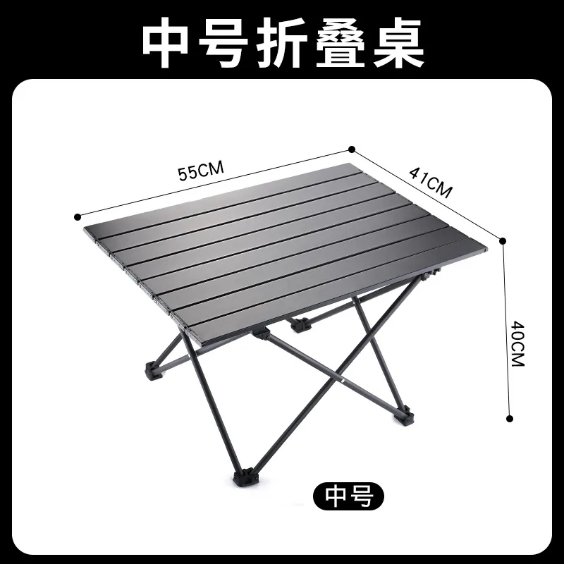 Outdoor folding table, aluminum alloy portable egg roll table, camping table and chairs, barbecue picnic table, picnic equipment 2