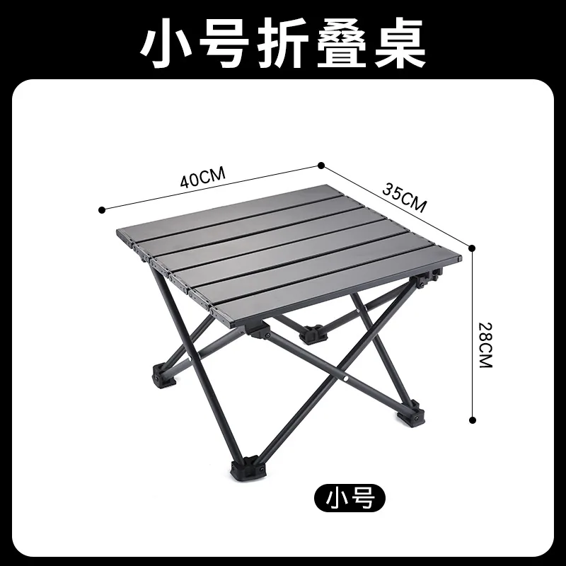 Outdoor folding table, aluminum alloy portable egg roll table, camping table and chairs, barbecue picnic table, picnic equipm