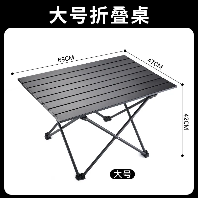 Outdoor folding table, aluminum alloy portable egg roll table, camping table and chairs, barbecue picnic table, picnic equipment 3