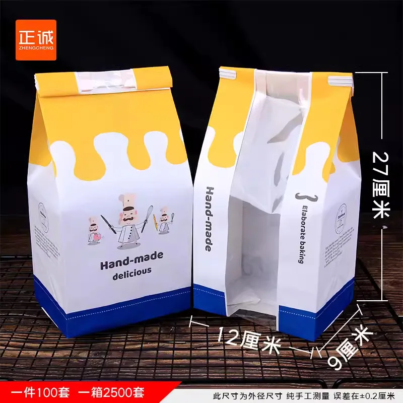Zhengcheng 100 Wire Rolled Edge Sealed Toast Bag 7 Slices Sliced Bread Baking 450g Toast Packaging Bag 3