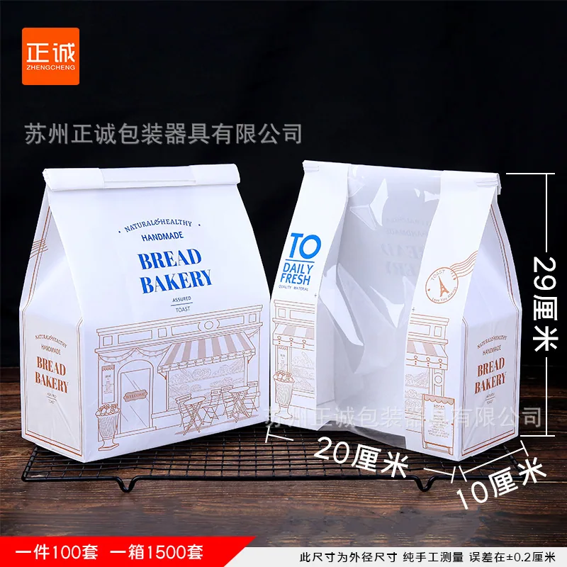 Zhengcheng 100 Wire Rolled Edge Sealed Toast Bag 7 Slices Sliced Bread Baking 450g Toast Packaging Bag 7