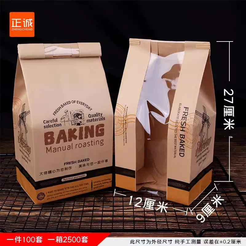 Zhengcheng 100 Wire Rolled Edge Sealed Toast Bag 7 Slices Sliced Bread Baking 450g Toast Packaging Bag 5