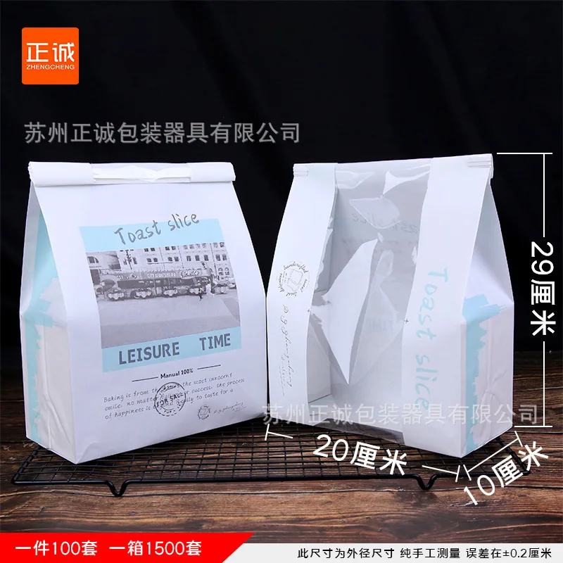 Zhengcheng 100 Wire Rolled Edge Sealed Toast Bag 7 Slices Sliced Bread Baking 450g Toast Packaging Bag 9