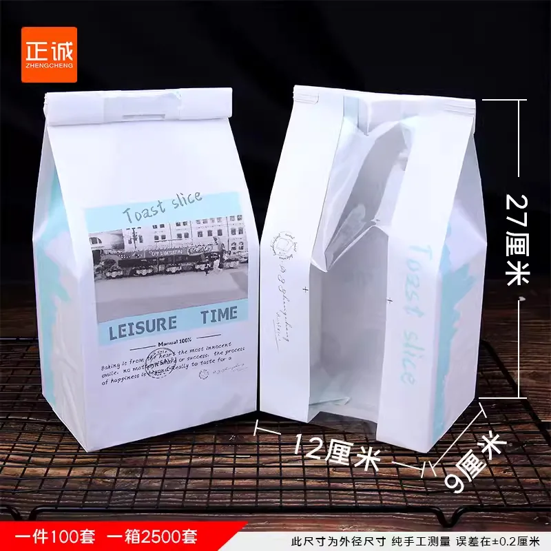 Zhengcheng 100 Wire Rolled Edge Sealed Toast Bag 7 Slices Sliced Bread Baking 450g Toast Packaging Bag 4