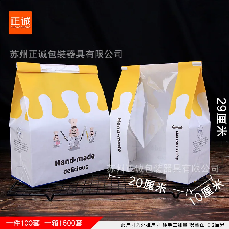 Zhengcheng 100 Wire Rolled Edge Sealed Toast Bag 7 Slices Sliced Bread Baking 450g Toast Packaging Bag 8