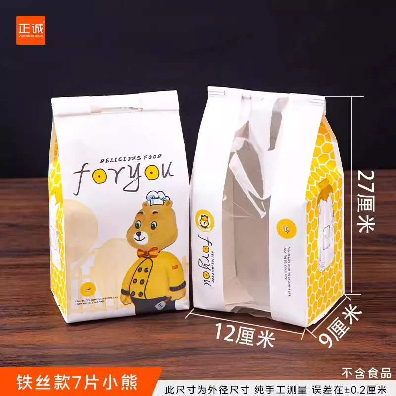 Zhengcheng 100 Wire Rolled Edge Sealed Toast Bag 7 Slices Sliced Bread Baking 450g Toast Packaging Bag