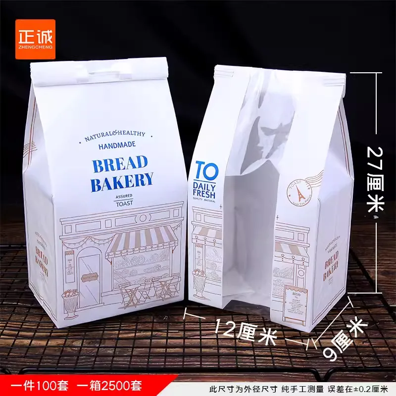 Zhengcheng 100 Wire Rolled Edge Sealed Toast Bag 7 Slices Sliced Bread Baking 450g Toast Packaging Bag 2