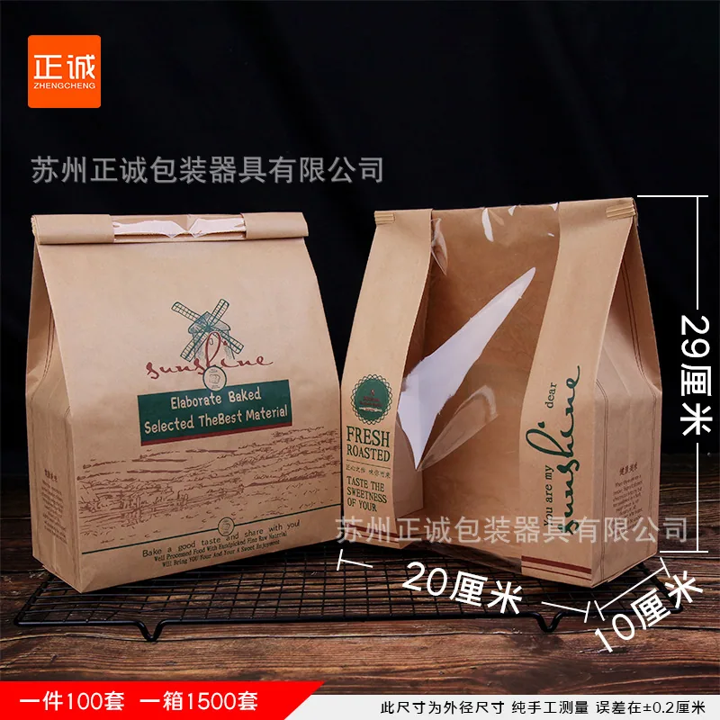 Zhengcheng 100 Wire Rolled Edge Sealed Toast Bag 7 Slices Sliced Bread Baking 450g Toast Packaging Bag 11