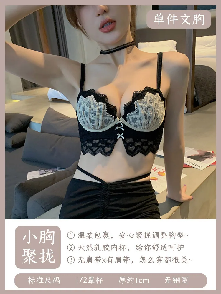 Lace underwear feminine pure desire bra without wire for girls small breasts gathering adjustable anti-sag bra set