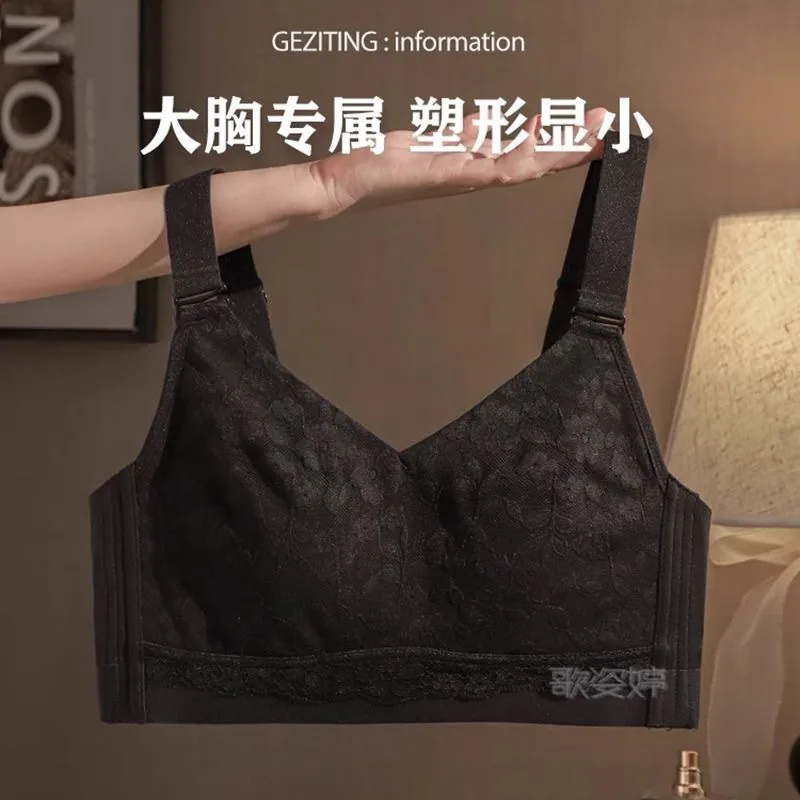 Big breasts are small, light and thin, comfortable and comfortable to support sports bra underwear women gather pure desire to c 3