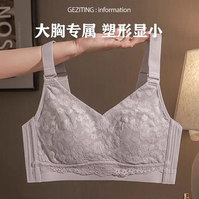 Big breasts are small, light and thin, comfortable and comfortable to support sports bra underwear women gather pure desire to c 4