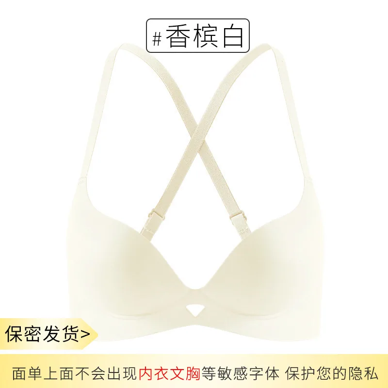 ชุดชั้นในไขว้หลังสวย หน้าอกเล็ก ไร้โครง ไร้โครง ป้องกันการหย่อนคล้อย ระบายอากาศได้ดี ไม่ทิ้งรอย เอ็มบาง 3