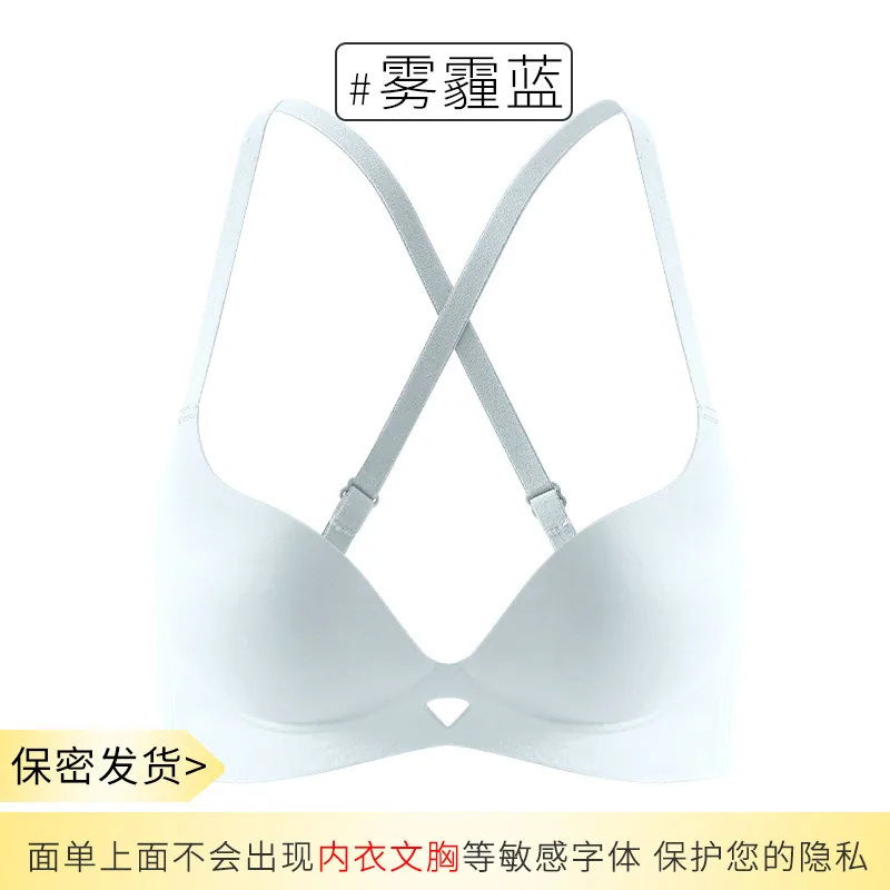 ชุดชั้นในไขว้หลังสวย หน้าอกเล็ก ไร้โครง ไร้โครง ป้องกันการหย่อนคล้อย ระบายอากาศได้ดี ไม่ทิ้งรอย เอ็มบาง 2