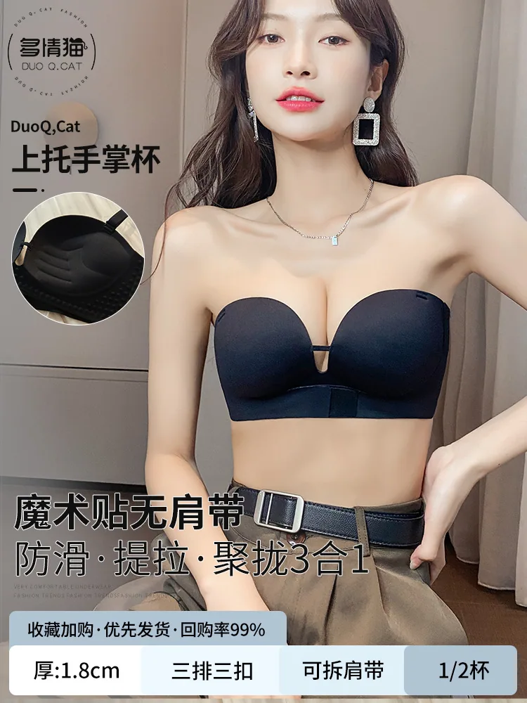 Invisible strapless underwear girl's small breasts gather to show off large non-slip anti-sagging Velcro non-marking half-cup br 2