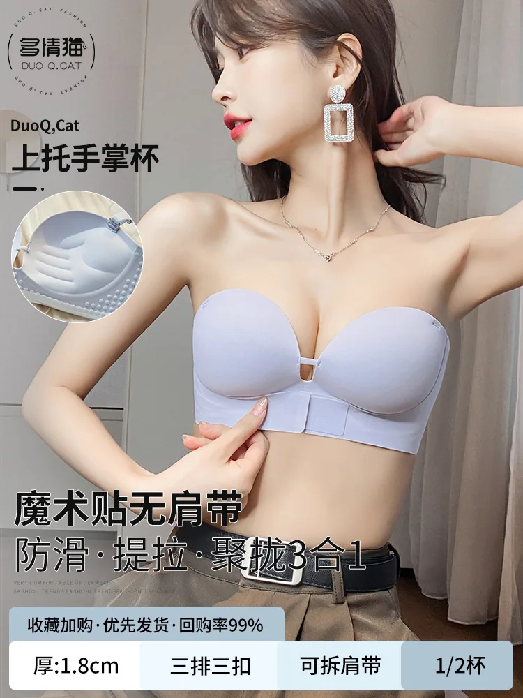 Invisible strapless underwear girl's small breasts gather to show off large non-slip anti-sagging Velcro non-marking half-cup br 4