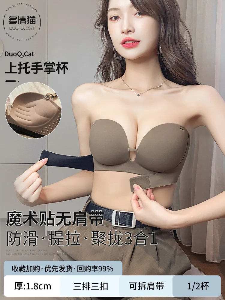 Invisible strapless underwear girl's small breasts gather to show off large non-slip anti-sagging Velcro non-marking half-cup br 3
