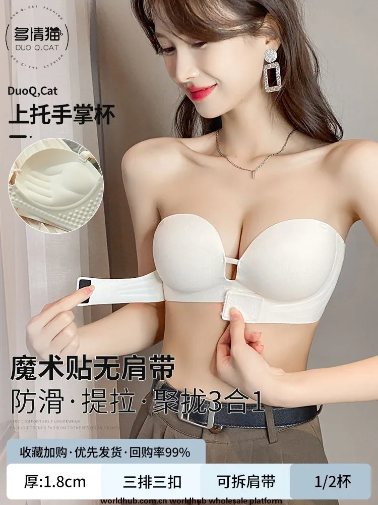 Invisible strapless underwear girl's small breasts gather to show off large non-slip anti-sagging Velcro non-marking half-cup