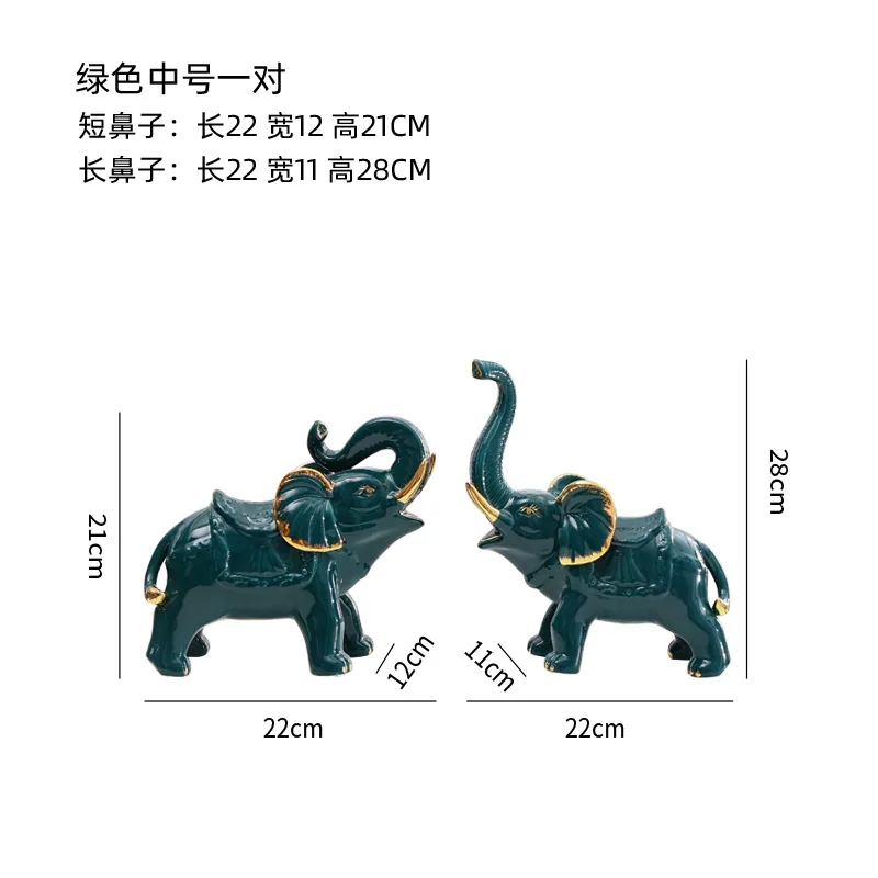 轻奢陶瓷大象摆件 创意家居客厅电视柜酒柜装饰 乔迁新居礼品 3