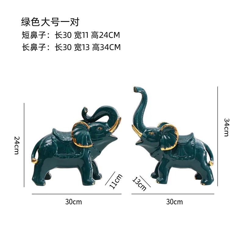 轻奢陶瓷大象摆件 创意家居客厅电视柜酒柜装饰 乔迁新居礼品 4