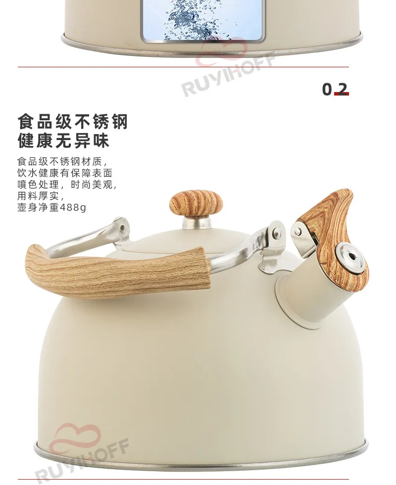 Bouilloire à sifflet transfrontalière Amazon blanc cassé, pot à sifflet à fond plat de 2,5 l, vente en gros, pot à sifflet européen en acier inoxydable 11