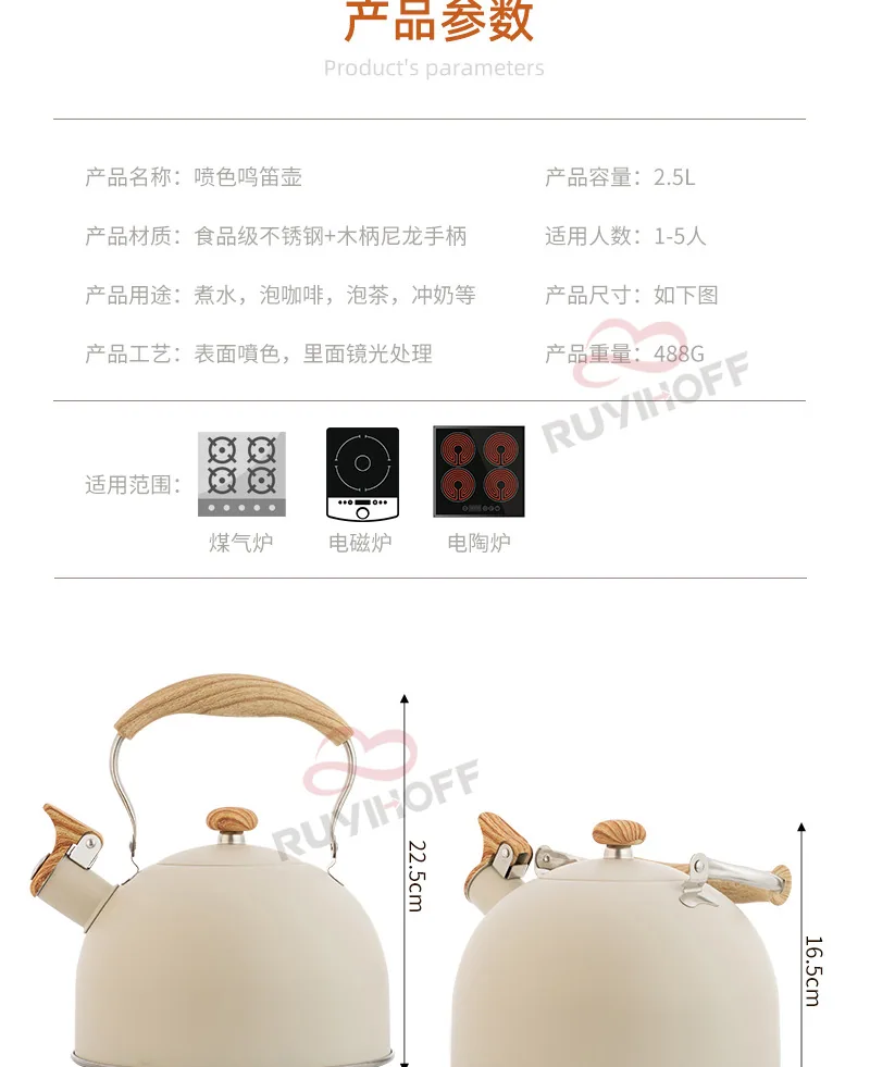 Bouilloire à sifflet transfrontalière Amazon blanc cassé, pot à sifflet à fond plat de 2,5 l, vente en gros, pot à sifflet européen en acier inoxydable 7