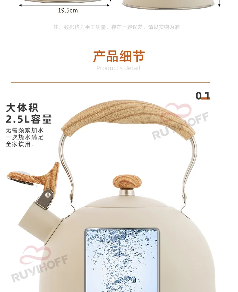 Bouilloire à sifflet transfrontalière Amazon blanc cassé, pot à sifflet à fond plat de 2,5 l, vente en gros, pot à sifflet européen en acier inoxydable 9