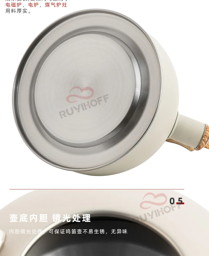 Bouilloire à sifflet transfrontalière Amazon blanc cassé, pot à sifflet à fond plat de 2,5 l, vente en gros, pot à sifflet européen en acier inoxydable 12