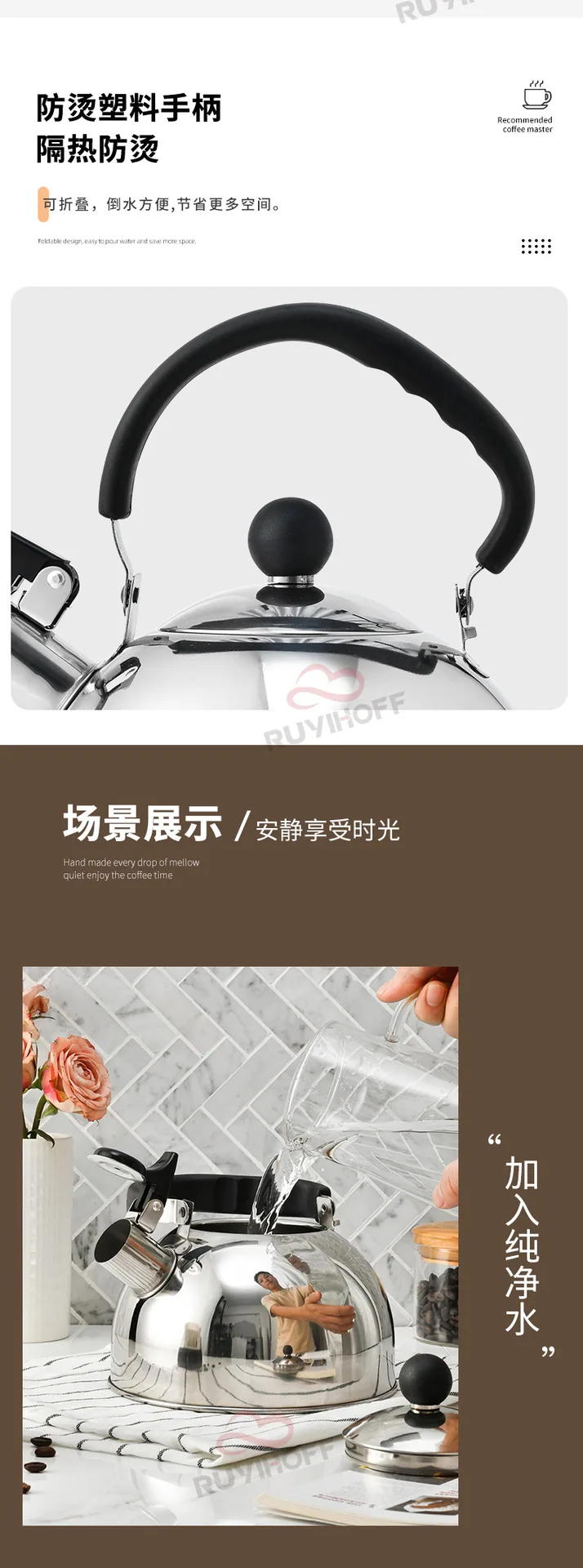 stainless steel chirping kettle wholesale new amazon cross-border whistle kettle folding handle European style kitchenware 12