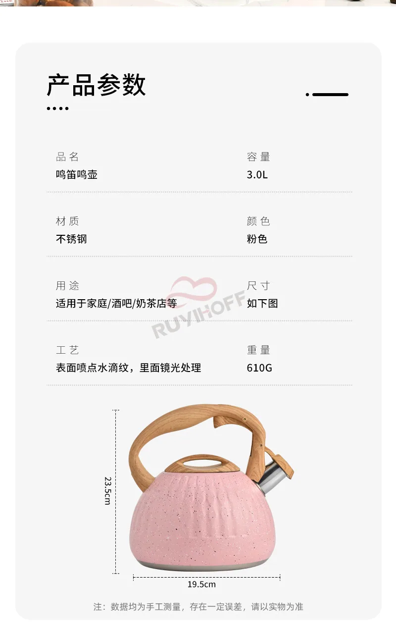 Cross-border Pink Water Drop Pattern Stainless Steel Sound Kettle Brewing Tea Coffee European and American Whistle Pot 3L Kitche 6