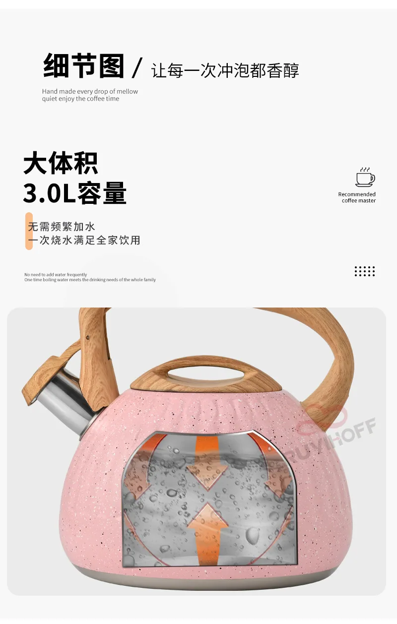 Cross-border Pink Water Drop Pattern Stainless Steel Sound Kettle Brewing Tea Coffee European and American Whistle Pot 3L Kitche 7