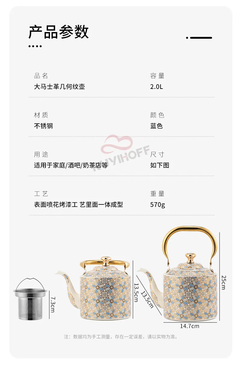 Cross-border Damascus geometric pattern whistle kettle middle east Dubai kitchenware boutique chirping large capacity kettle 2L 6